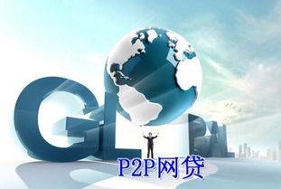 易綱 完善風(fēng)險(xiǎn)防控體系，健全問題金融機(jī)構(gòu)處置機(jī)制